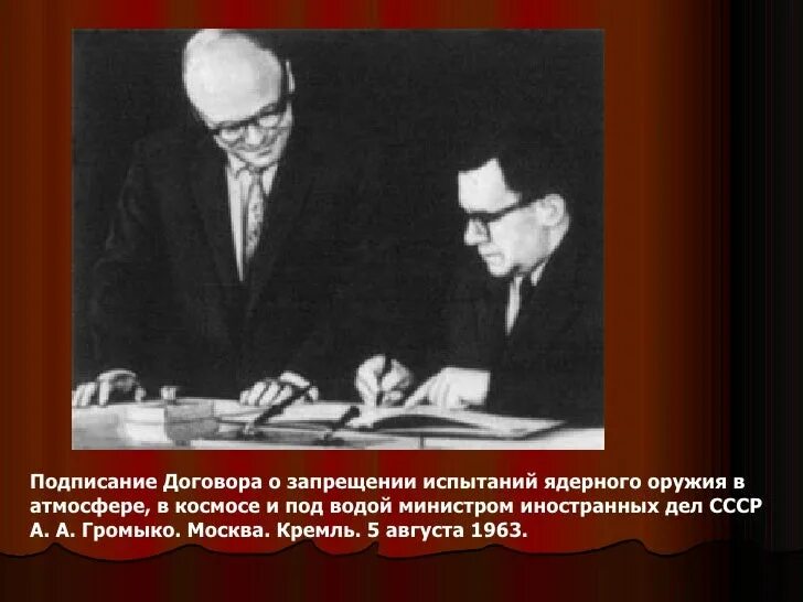 Договор о трех средах. Договор о запрещении ядерных испытаний в трех средах. Договор о запрете ядерных испытаний. Московский договор о запрещении испытаний ядерного оружия в трех. Запрет на испытание ядерного оружия.