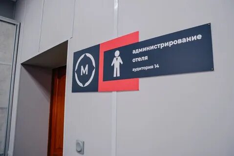 Работа хабаровск 14