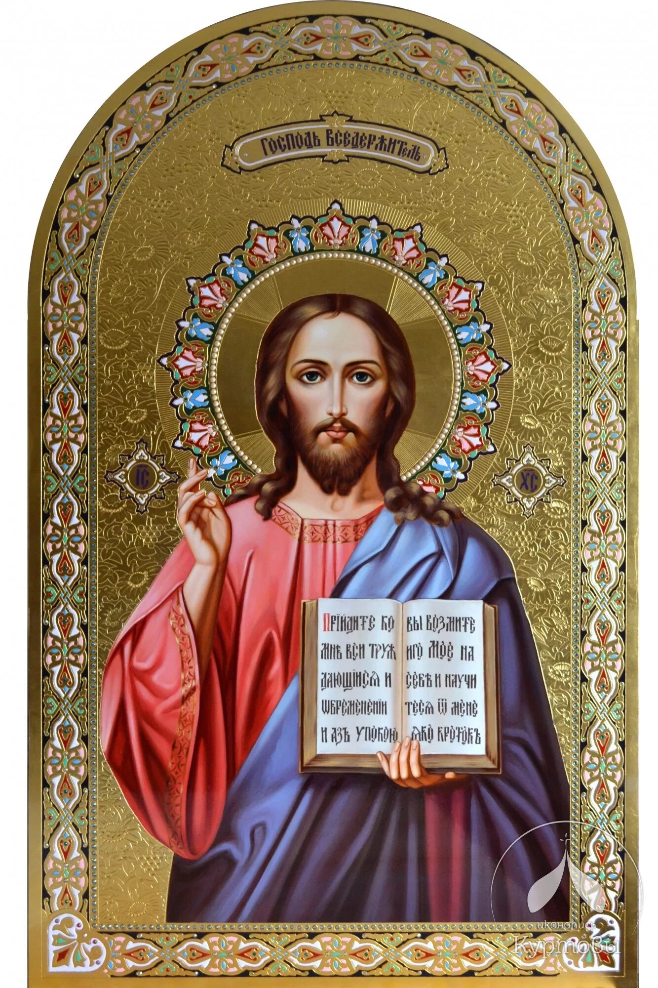 икона иисус христос господь вседержитель. икона иисуса христа софрино. икона иисуса христа вседержителя. икона иисус христос господь вседержитель. иисус христос господь вседержитель.