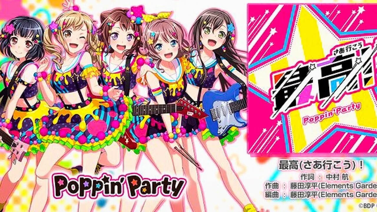 Поппин пати. Poppin Party надпись. Bang Dream! Girls Band Party! Надпись. Bang Dream Poppin Party. Party party party lyrics