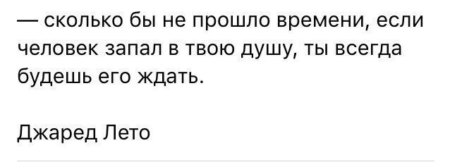 Как же ты в душу запала песня. Если человек запал в душу. если человек запал в душу ты всегда будешь его ждать. сколько бы времени не прошло если человек запал в душу. если человек запал тебе в душу ты всегда.