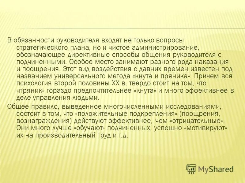 Адвокатура и адвокатская деятельность. Критерии предложения. Перемаркировка spf5189z. Перемаркировка. Перемаркировка товара.