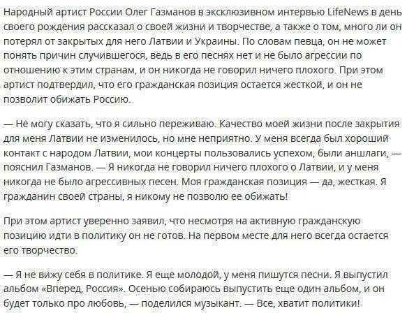 Газманов мама слова. Мама газманов текст минус. Мама газманов текст минус. Мама газманов текст. Газманов песни слова.