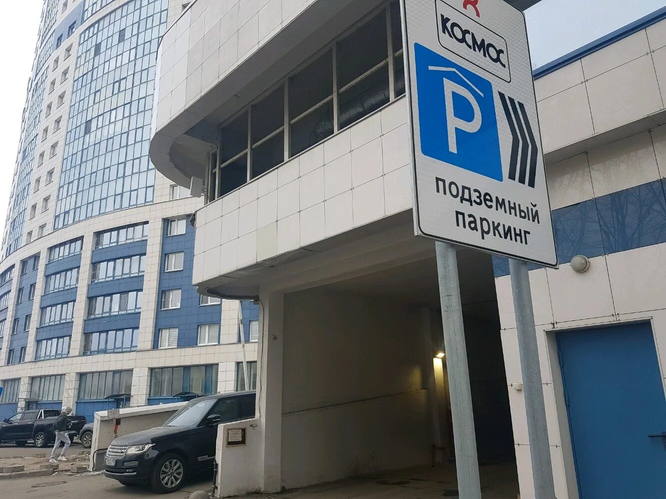 Отель космос парковка. Схема парковки гостиница космос москва. Большой концертный зал космос москва. Стоянка в космосе. Гостиница космос на вднх.