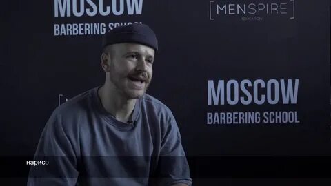 Moscow barbering school
