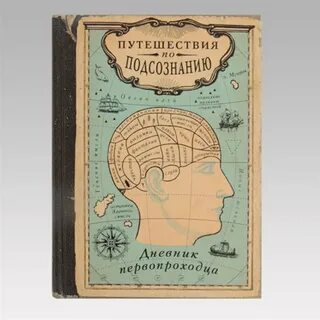 Книга перемещение