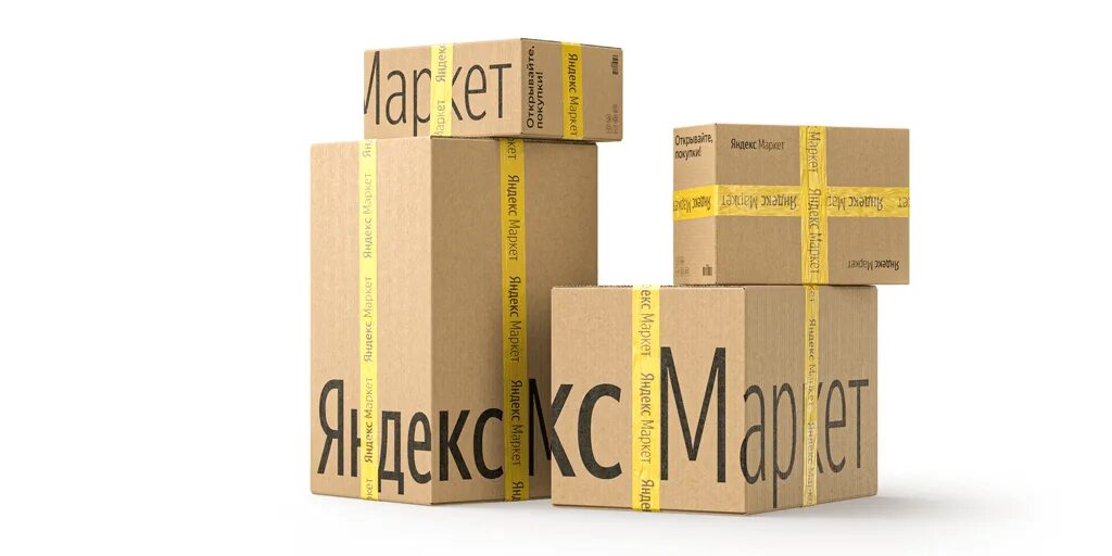 Яндекс маркет график работы 7 января Yandex Market промокод 500 р на первый заказ купить в Кирове Хобби и отдых Авито