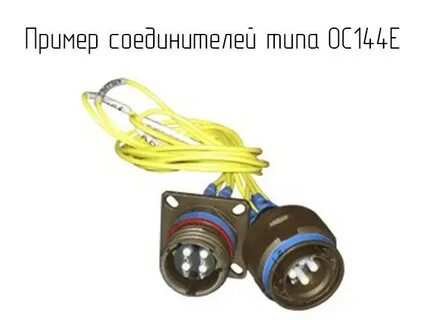 Ос е
