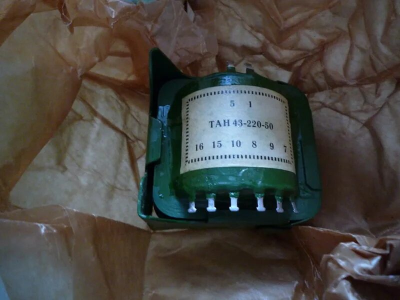 Тан1-127/220-50. Тан 127-127/220-50. Трансформатор трансформатор тан69-220-50к. 25-09 220/12в ухл3 кострома ос0000002214. Трансформатор тан.