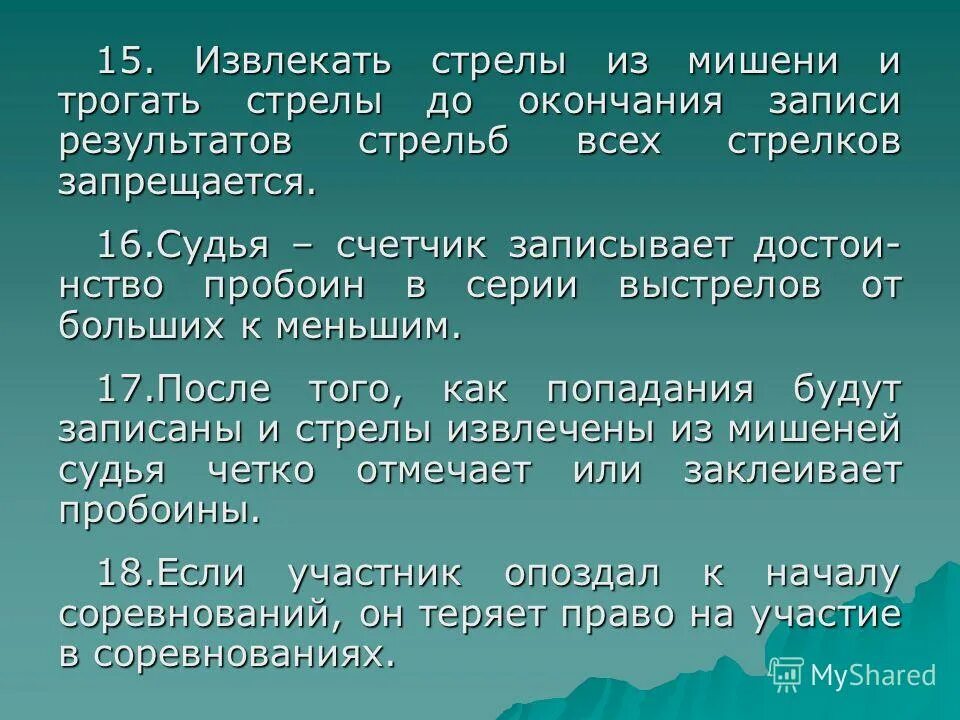 "шинель". диутант с пропущенными бу. перепишите. вставить пропущенные буквы и знаки препинания. как отличить тему и основную мысль текста.
