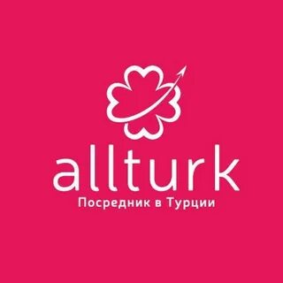 Посредник турция оптом