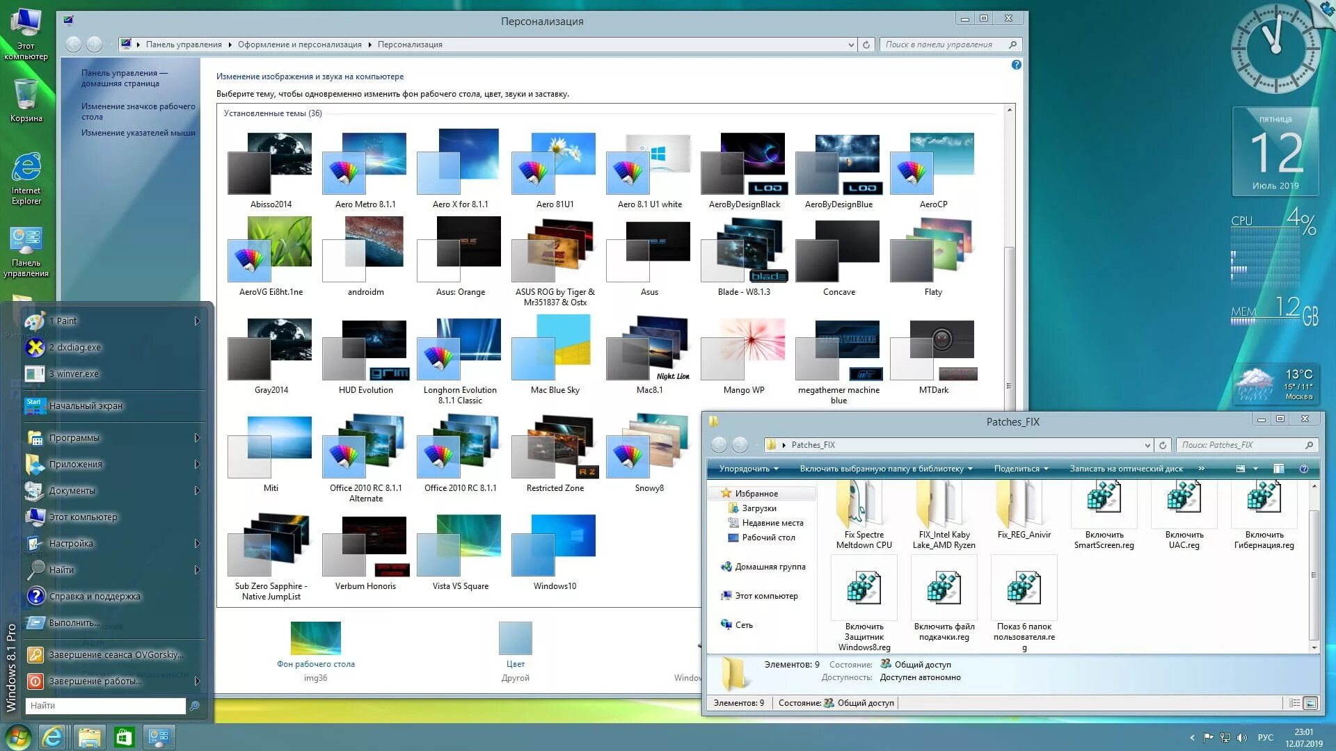 Виндовс 8.1 как виндовс 7. Виндовс 8.1. windows 8.1 pro. windows 8 1 сборка. как выглядит windows 8.1.