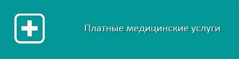 Запись к врачу сургут гп 2