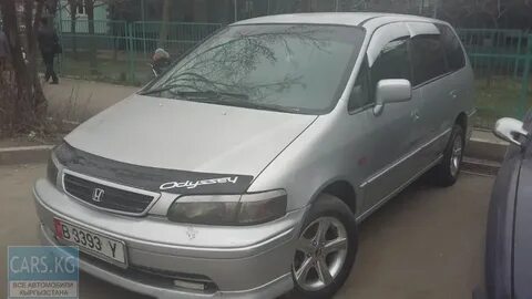 Одиссей 1998