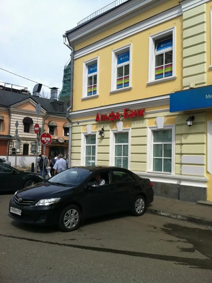 Ордынка 21 стр 2. 2. 2. Большая ордынка, д. Большая ордынка 21 2 альфа.