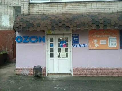 Пункты выдачи череповец
