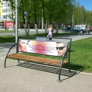 Уличная мебель реклама