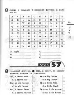 Английский 2 класс с 27