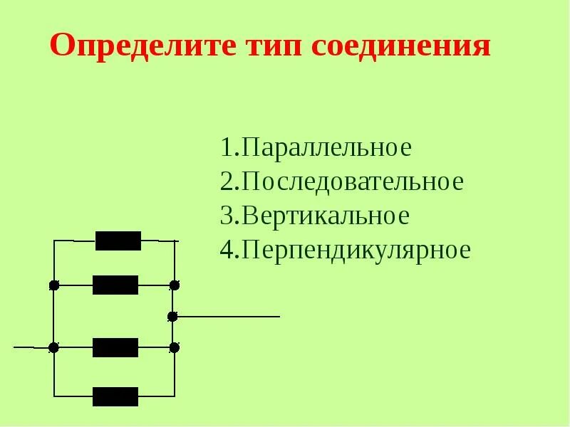 Диоды последовательно соединенных. Параллельное соединение стабилитронов. последовательное и параллельное соединение диодов для выпрямителей. параллельное соединение диодов. стабилитрон схема включения.