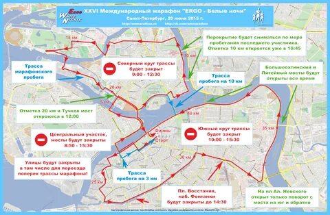 Перекрытия в санкт петербурге завтра на карте