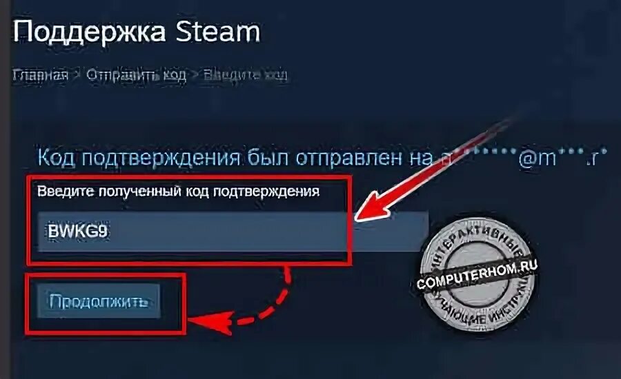 8 символов для стима. Пароли для стим. придумать пароль для стима. пароли в стиме 8 символов. ghjkb d cnbv.
