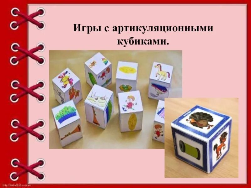 Игрушки для развития математики. Игры с кубиками никитина. Игральные кубики. Кубики в детском саду. Игры с помощью кубика.