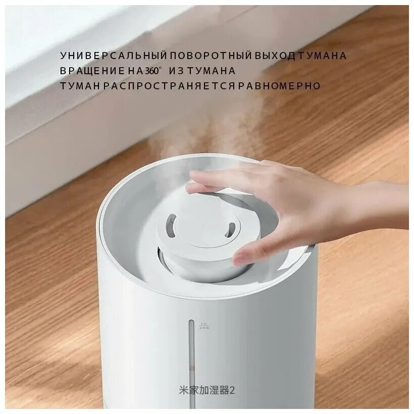 Xiaomi увлажнитель humidifier 2 mjjsq06dy. увлажнитель воздуха xiaomi mijia 2 mjjsq06dy. увлажнитель воздуха xiaomi mijia smart humidifier mjjsq04dy. Xiaomi увлажнитель humidifier 2 mjjsq06dy. увлажнитель воздуха xiaomi humidifier 2 lite eu mjjsq06dy (bhr6605eu).