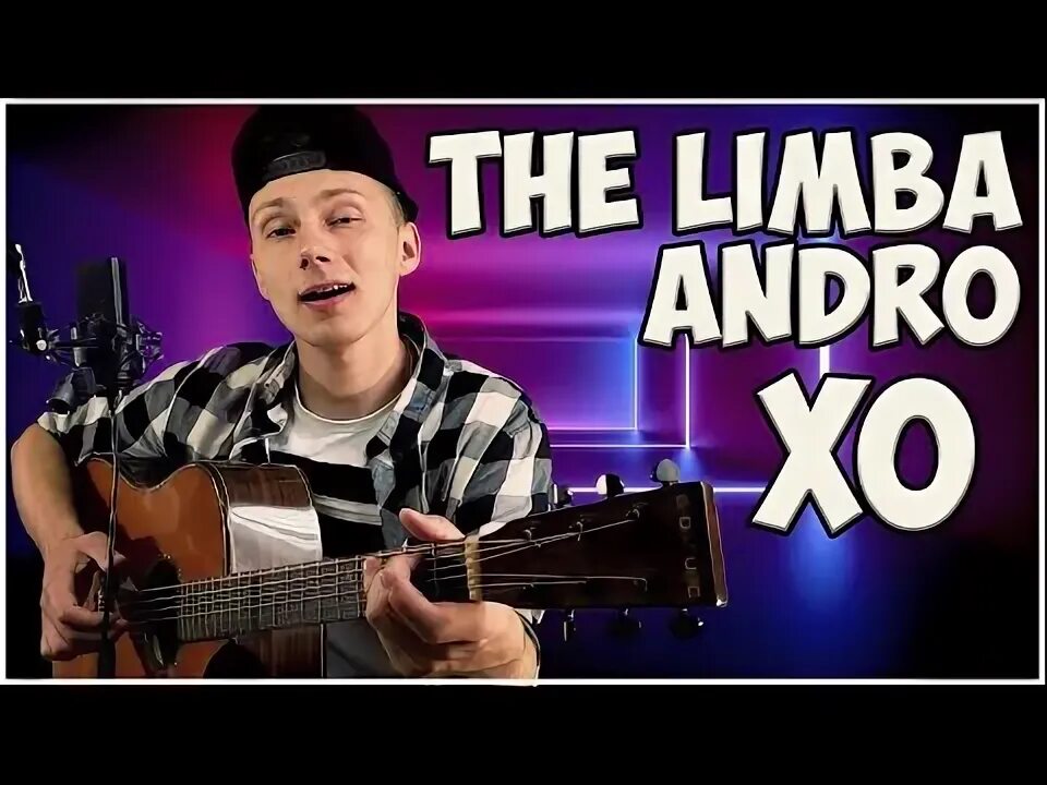 Останься the limba andro. Останься the limba andro