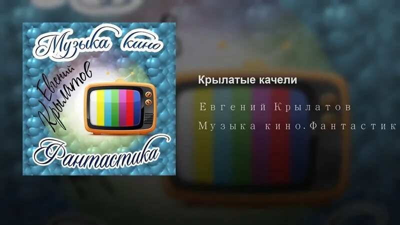 Прекрасное далёко. Прекрасное далёко караоке. Прекрасное далеко караоке со словами. До чего дошел Прогресс Ноты. Крылатые караоке песни