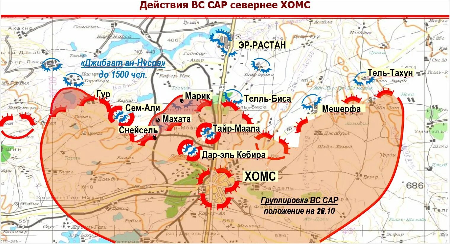 Сирия карта вс РФ. Карта боевых действий в Сирии. Карта боевых действий вс РФ В Сирии. Карта боевырхдействий.