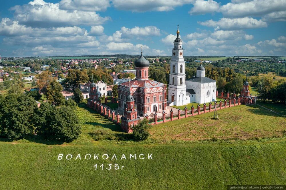 Вся россия подмосковья. Волоколамский Кремль Волоколамск. Волоколамск Московская область с высоты птичьего полета. Древний Кремль в Волоколамске. Волоколамск исторический центр.