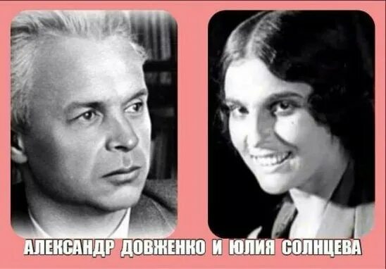 Л и солнцева и др. Л и солнцева и др