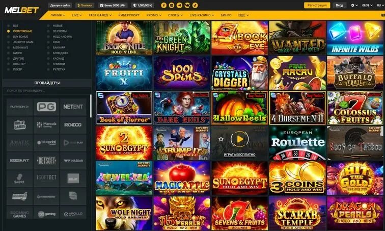 Слоты мелбет melbet casino ru. Мелбет слоты. Самые популярные слоты в Мелбет. Самые выигрышные слоты 2020. Мелбет выигрыши в слотах.