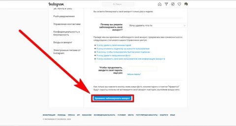 Просмотр и управление сохранёнными паролями в google chrome - guidecomp.ru
