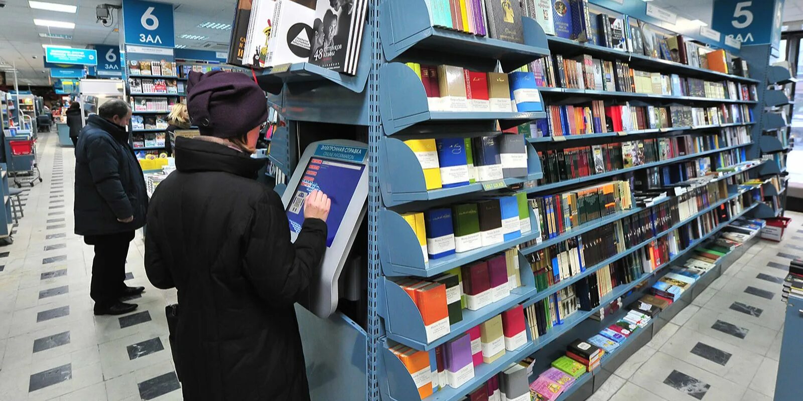 Новый арбат книжный магазин. Мдк книга. Московский дом книги презентации. Московский книжный дом на арбате. Московский дом книги на соколе.