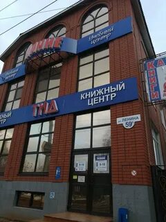 Бузулук обучение