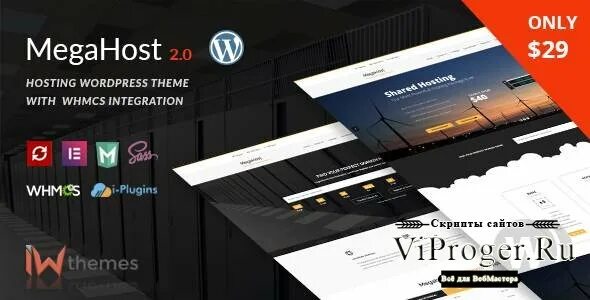 Wordpress host. Хостинг вордпресс. Шаблон хостинга WORDPRESS. Hosting WORDPRESS Template. MEGAHOST.