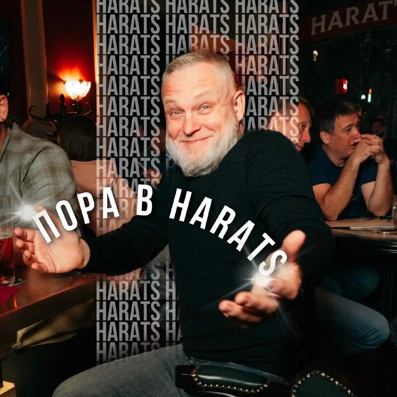 Харатс паб ростов на дону на большой садовой. Harat’s pub, ростов-на-дону, большая садовая улица. Ростов-на-дону социалистическая улица 141 harat’s pub. Harat's pub ростов. Ростов-на-дону социалистическая улица 141 harat’s pub.