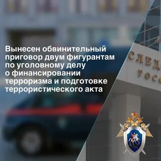 Мировые следственные органы