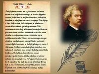 Писатели письма детям
