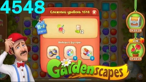 Сколько уровней в игре gardenscapes