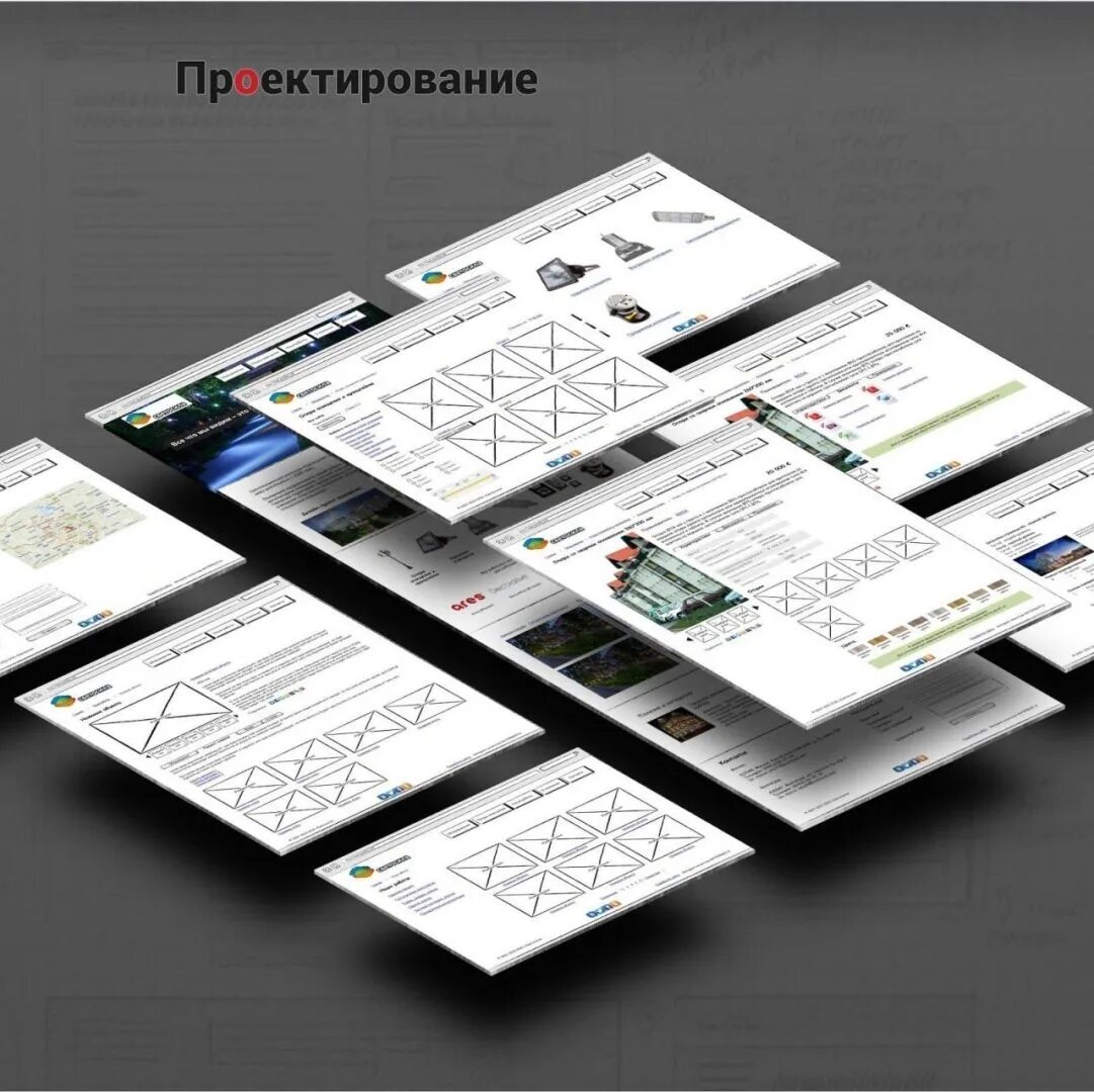 Печать прототипов. Прототип сайта. Прототипирование сайта. Разработка дизайн макета. Разработка прототипа сайта.