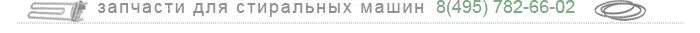 495 782. магазин печкин южно-сахалинск. 495 782. 3221-3001013. амортизирующие ножки для оборудования.