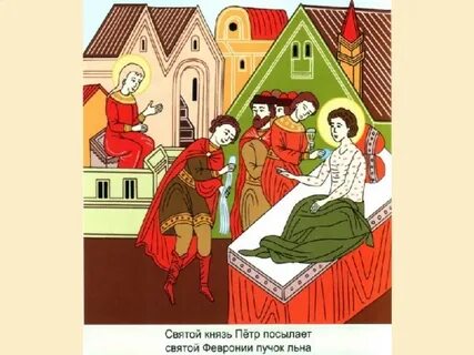 Поедемте князь