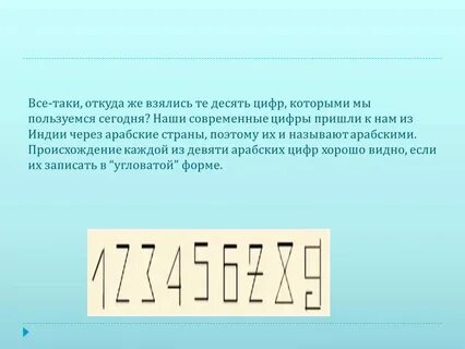 Xxl какая это цифра