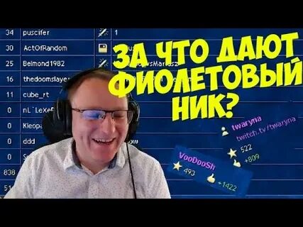 Зеленый ник