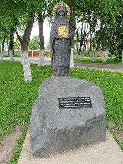 Нея памятник