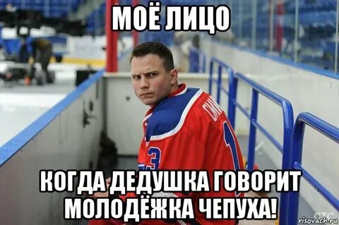 Он затевает что то плохое 13 букв