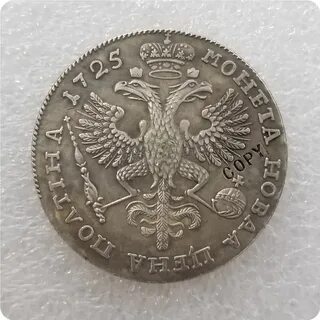 Рубль копия