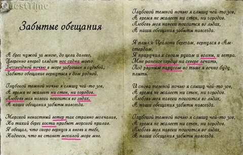 Жизнь мою ты погубила обещание забыла лезгинка